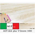 پارکت لمینت AGTclick مدل V groove 1400
