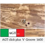 پارکت لمینت AGTclick مدل V groove 1600