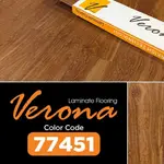 پارکت لمینت ورونا عرض20 کد 77451