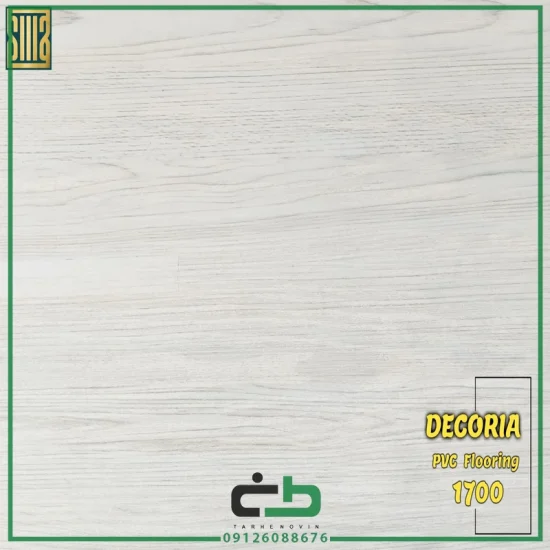 کفپوش decoria مدل 1700