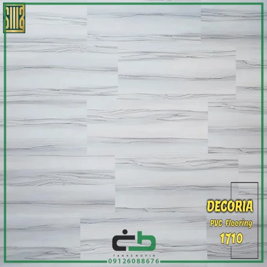 کفپوش decoria مدل 1710