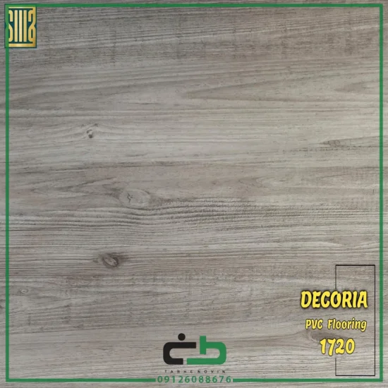 کفپوش decoria مدل 1720