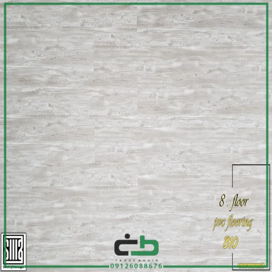 کفپوش 8floor مدل 810