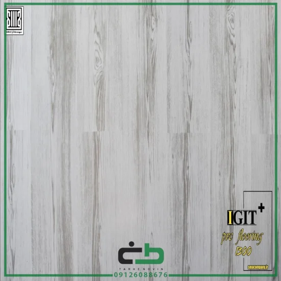 کفپوش igit plus مدل 1300