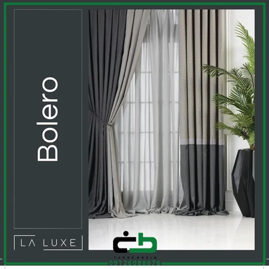 پارچه پرده اي لالوکس طرح bolero