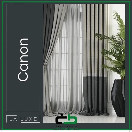 پارچه پرده اي لالوکس طرح canon