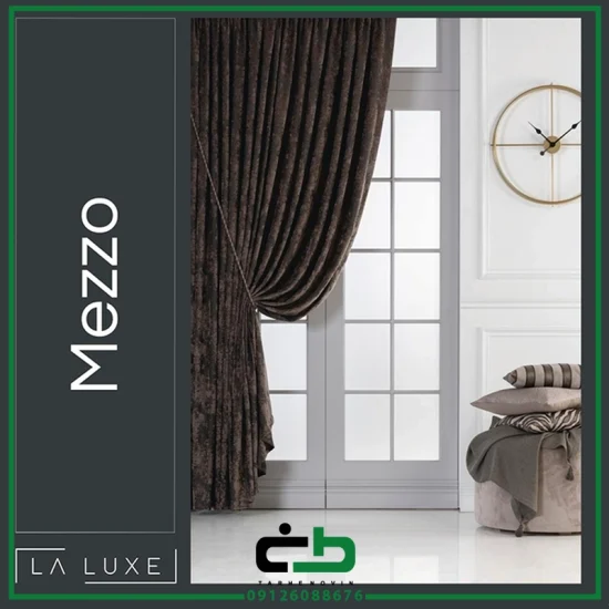 پارچه پرده اي لالوکس طرح mezzo