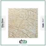 کفپوش دیور فلور مدل d47