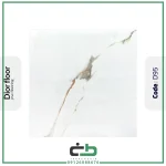 کفپوش دیور فلور مدل d95