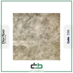 کفپوش دیور فلور مدل d96