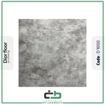 کفپوش دیور فلور مدل d1650