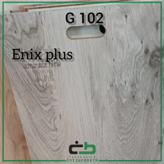پارکت لمینت enix plas مدل g102