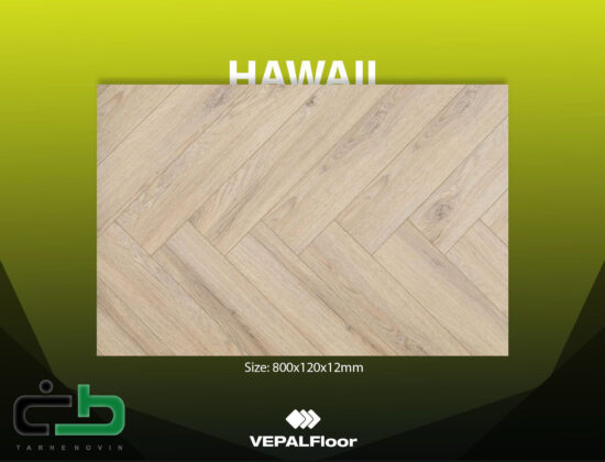 لمینت هرینگبون 12 میل Hawaii
