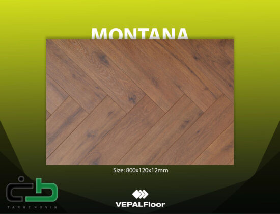 لمینت هرینگبون 12 میل Montana