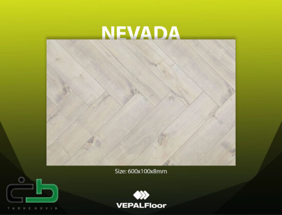 لمینت هرینگبون 8 میل Newada