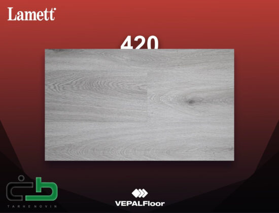 لمینت لامت کد 420