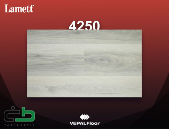 لمینت لامت کد 4250
