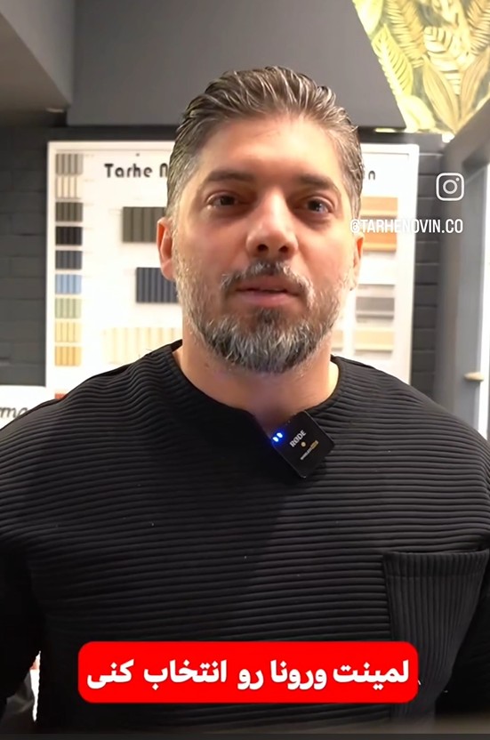 ۳ دلیل برای انتخاب لمینت ورونا