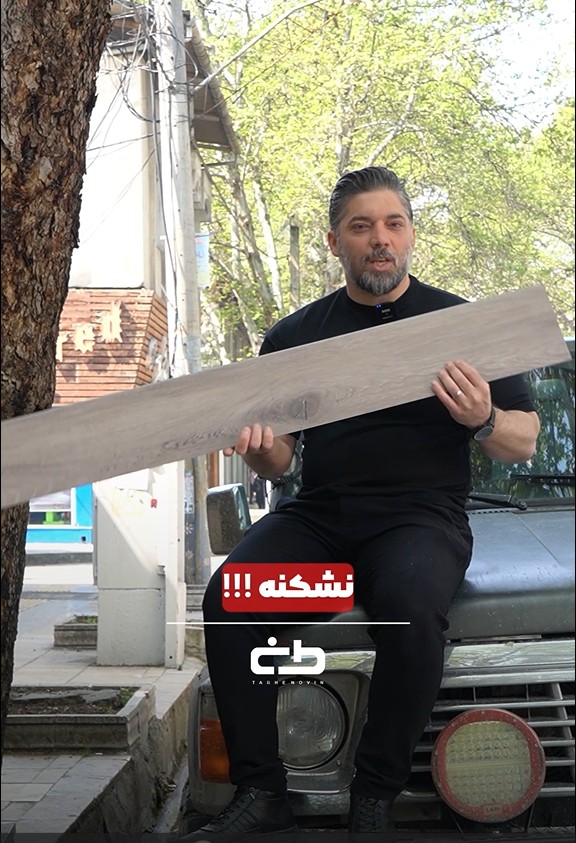 کفپوش SPC ضخامت ۵ میل نشکنه