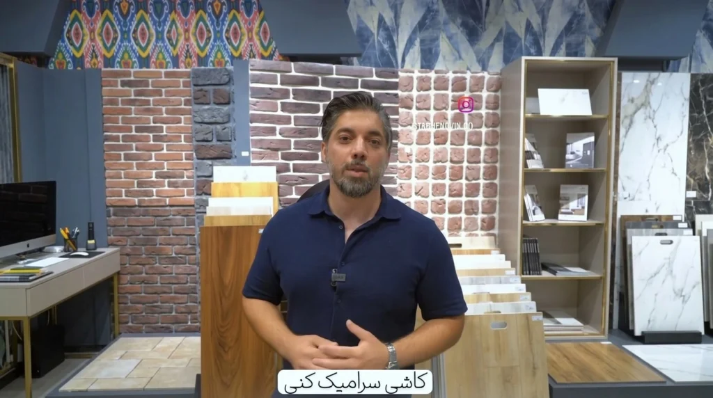 نمی‌صرفه کف خونت رو سرامیک کنی