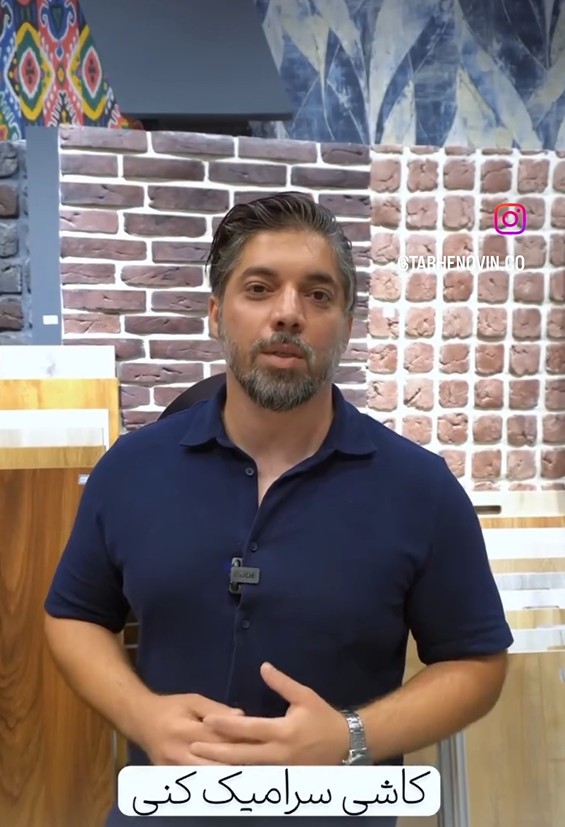 نمی‌صرفه کف خونت رو سرامیک کنی