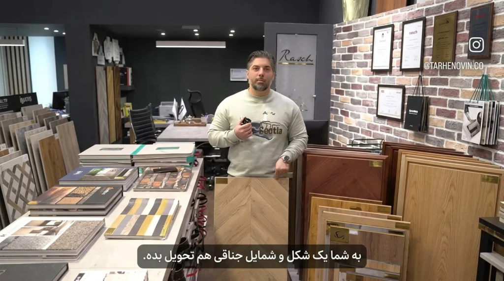 لمینت گسپ نصب الواری شمایل جناقی