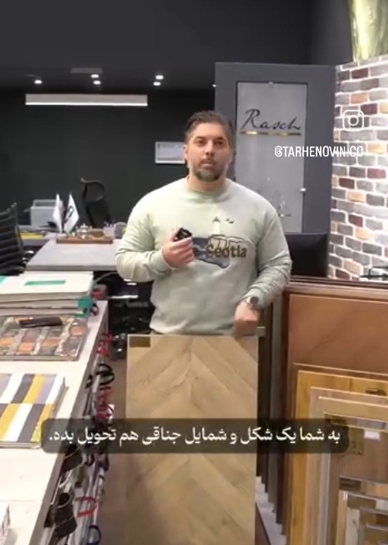 لمینت گسپ نصب الواری شمایل جناقی