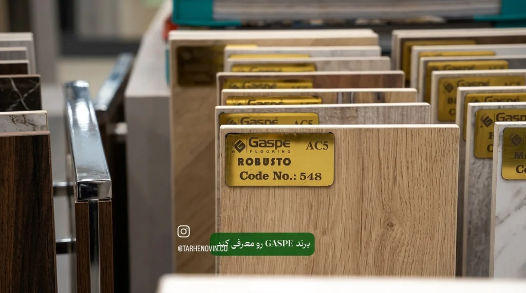 لمینت گسپ مقاوم به خط و خش