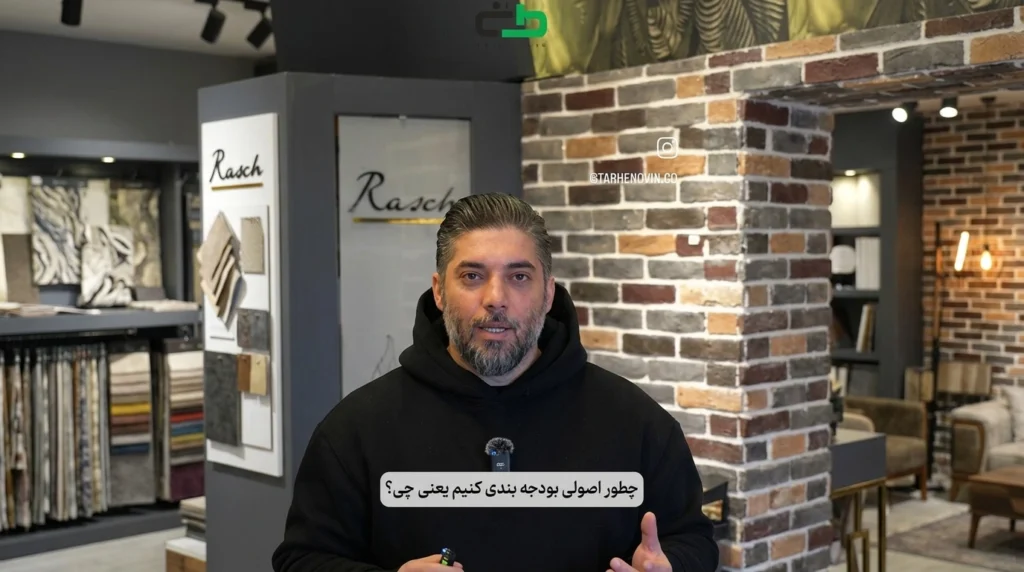 چطور برای بازسازی خانه بودجه‌بندی کنیم؟