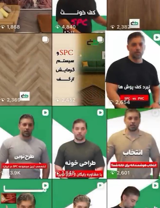 خانه