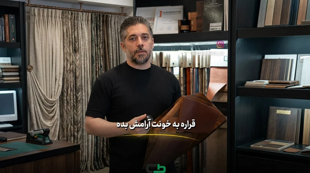 پرده با همه سلایق در طرح نوین