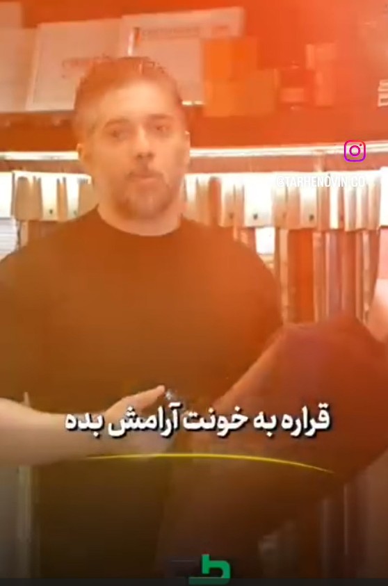 پرده با همه سلایق در طرح نوین