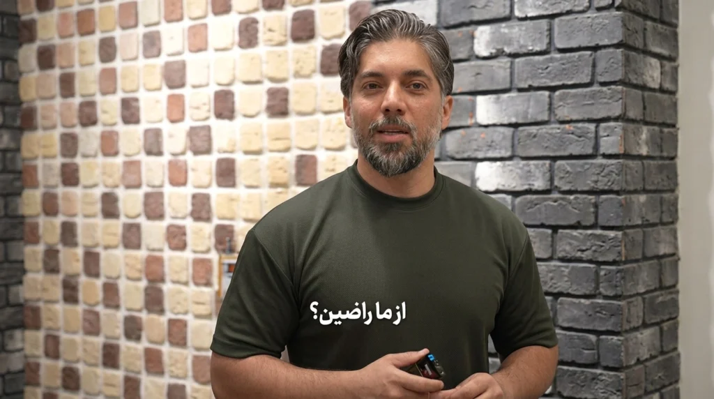رضایت مشتری طرح نوین