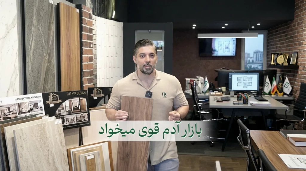 در طرح نوین کیفیت اتفاقی نیست