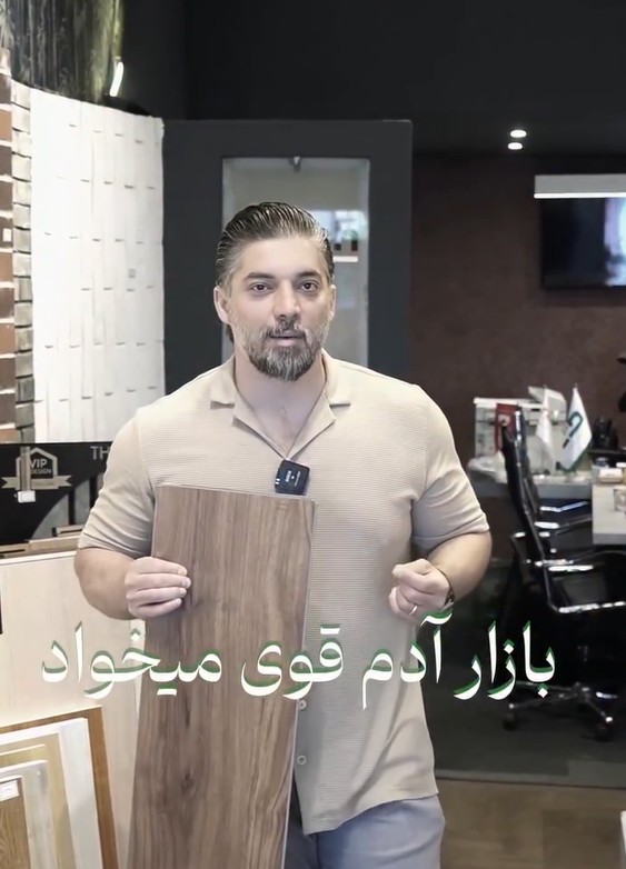 خانه