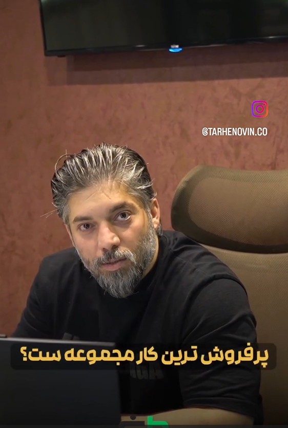 آیا مرغوب ترین کار پرفروشترین کاره