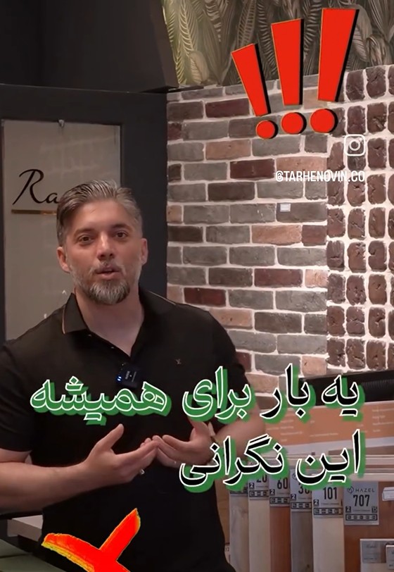 خانه