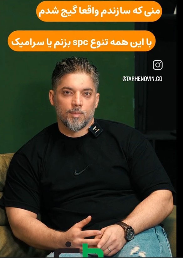 برتری SPC بر سرامیک