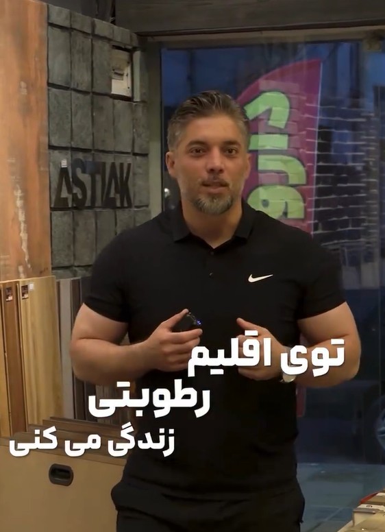 خانه