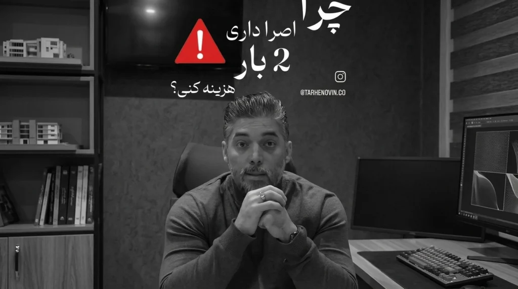 با کفپوش SPC چرا دوباره هزینه کنیم؟