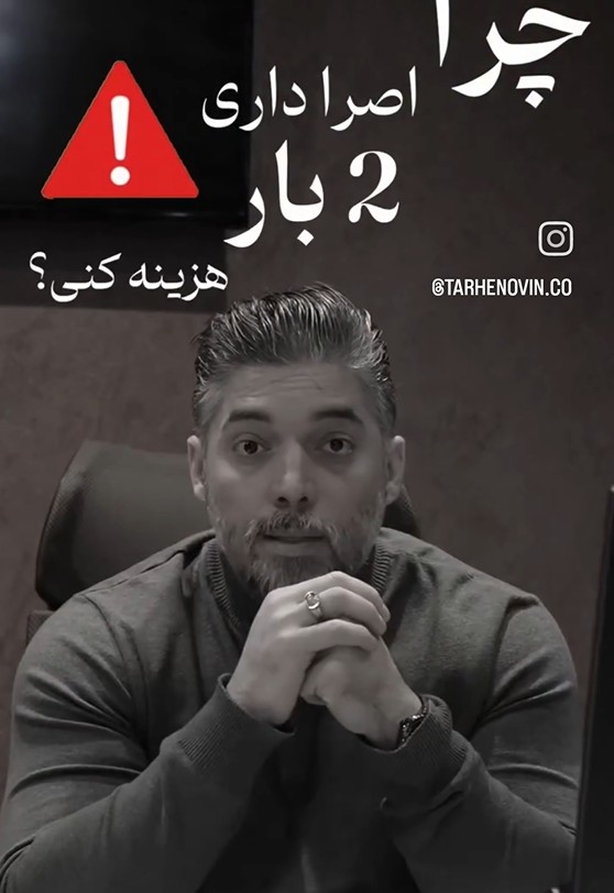 خانه
