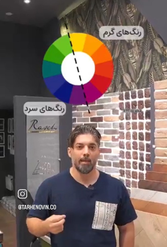 کاغذ دیواری یا اثر هنری