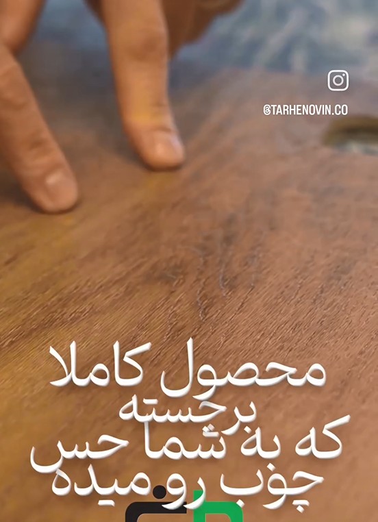 خانه