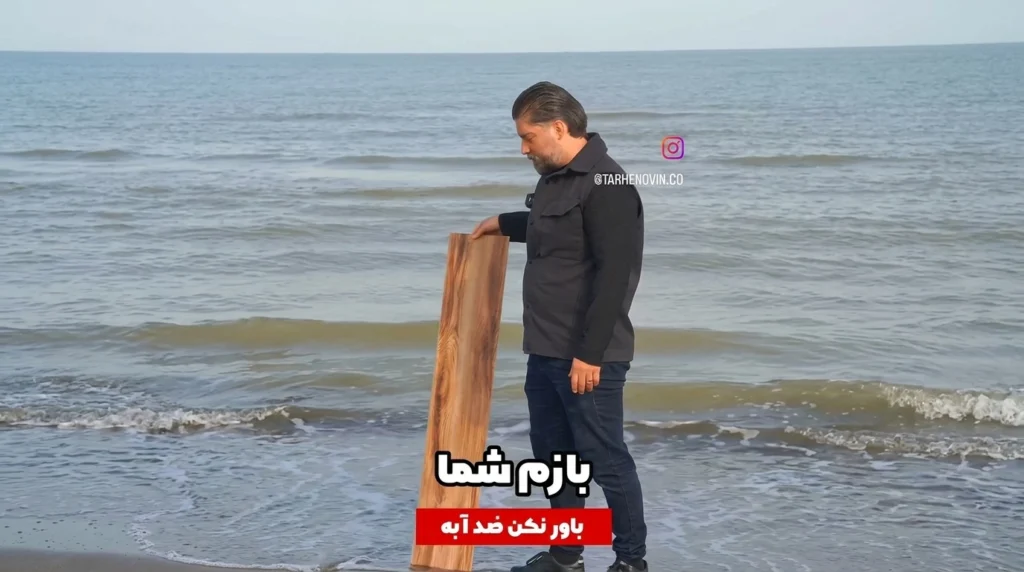 محصول ضد آب می‌خوای؟ SPC