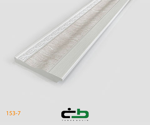 قرنیز 7-153